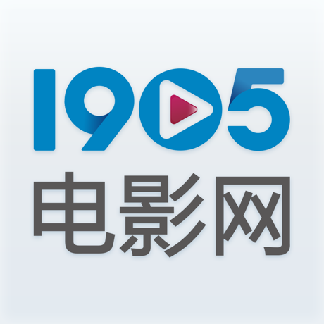 【自动充值】1905电影网VIP会员5天