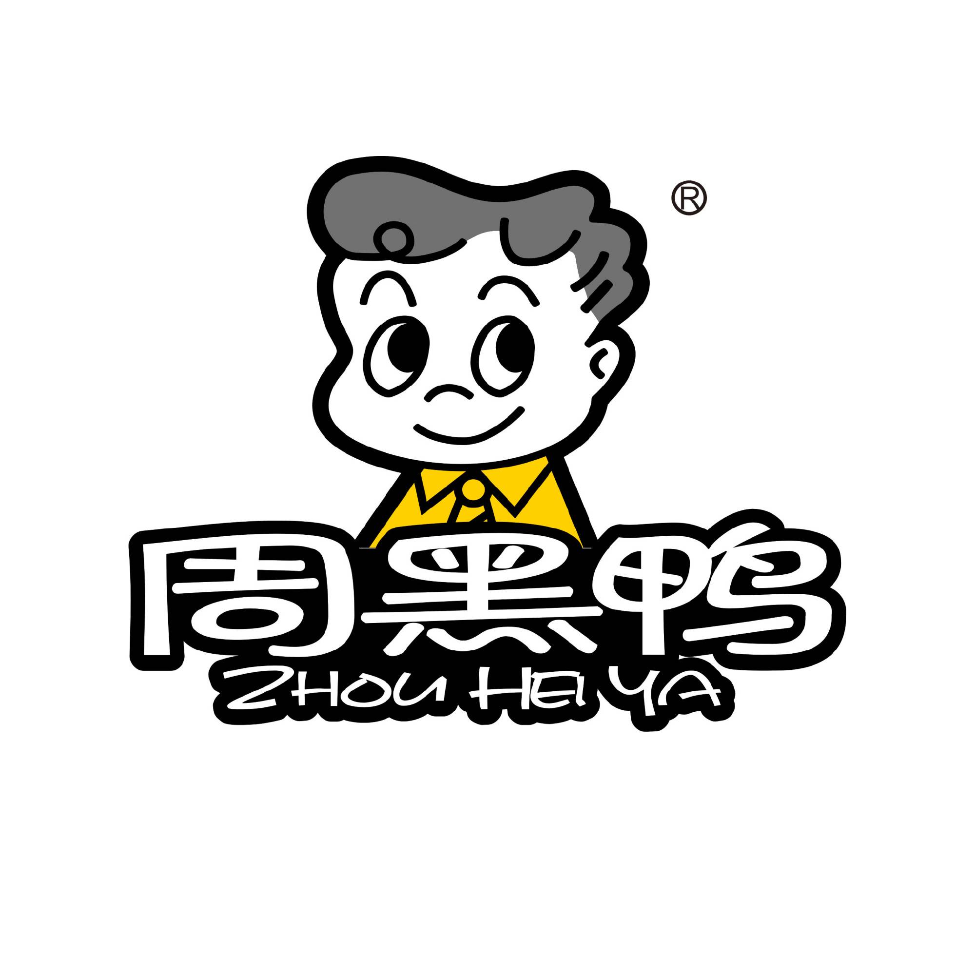 【自动充值】周黑鸭代金券『50元』