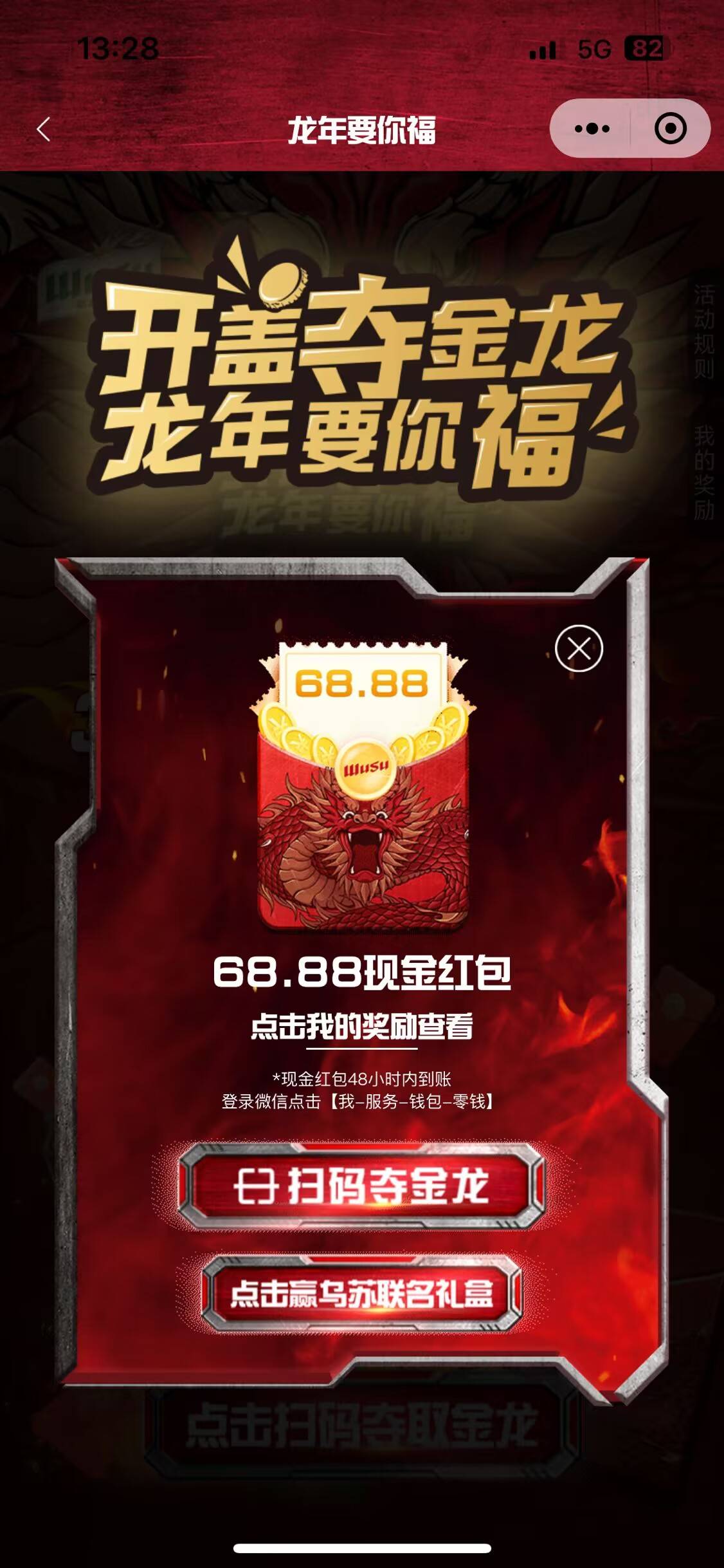 【一期12个包】★乌苏啤酒★有费中0.36-1.08-3.88-88 新疆-重庆不能玩