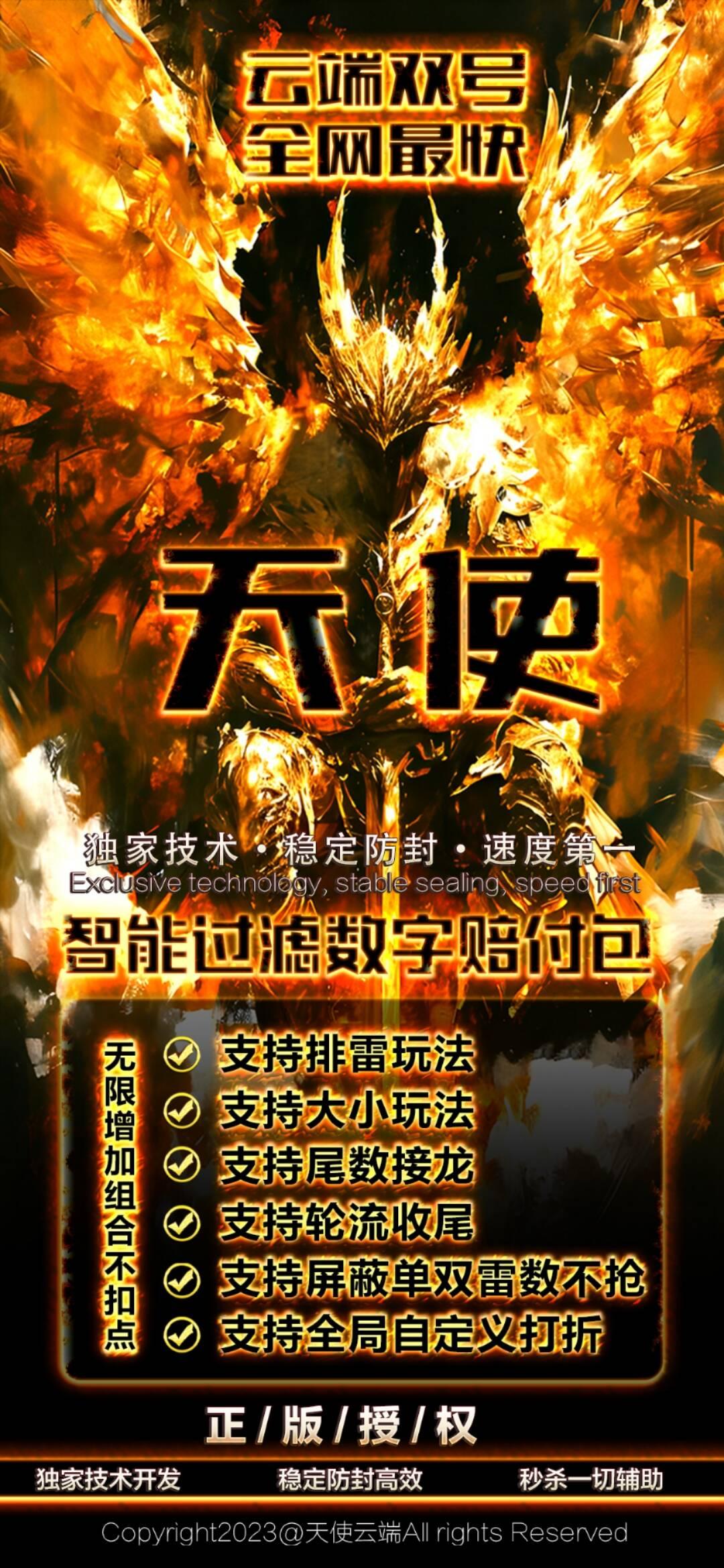 天使100点测试（美的新品）