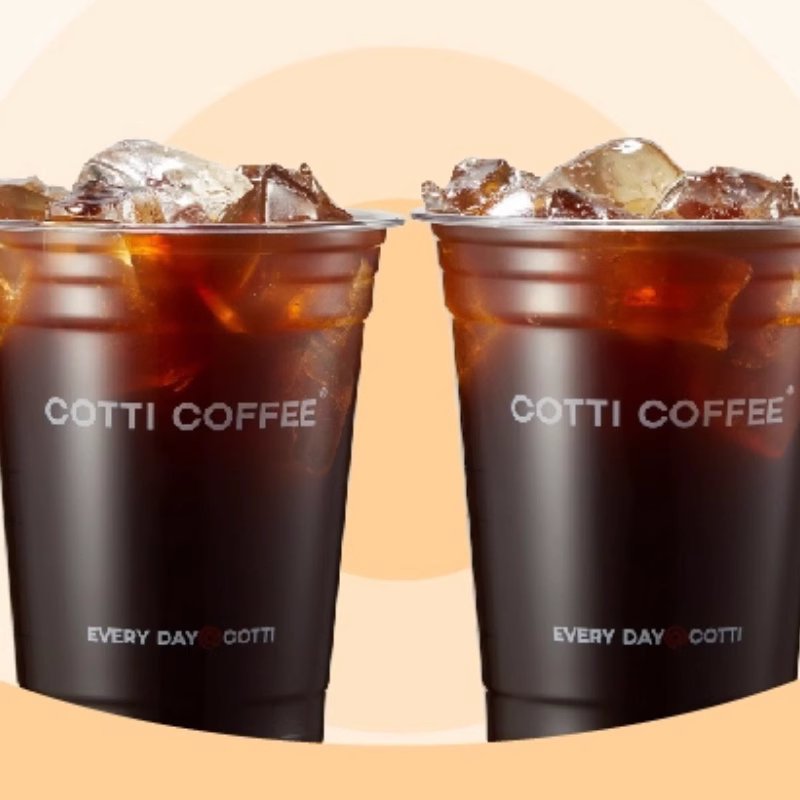 【自动充值】库迪咖啡-美式2选1兑换券丨极速到账丨全天秒单丨