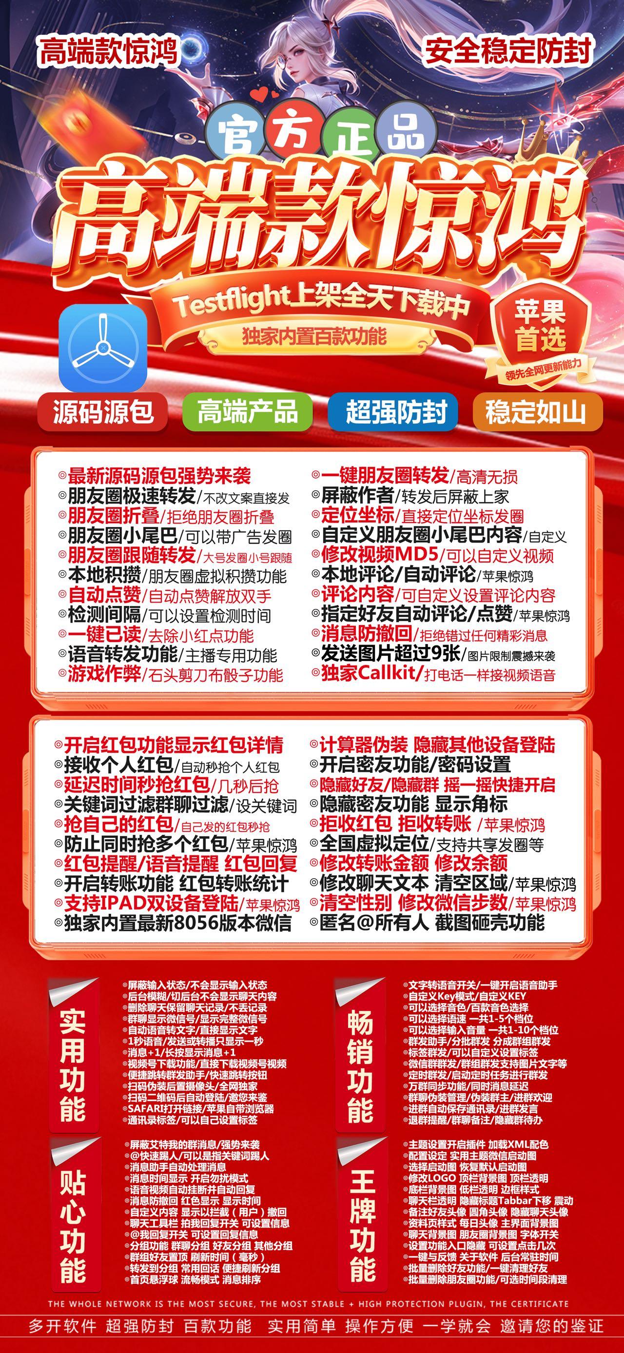 TF惊鸿（凡尔赛包）