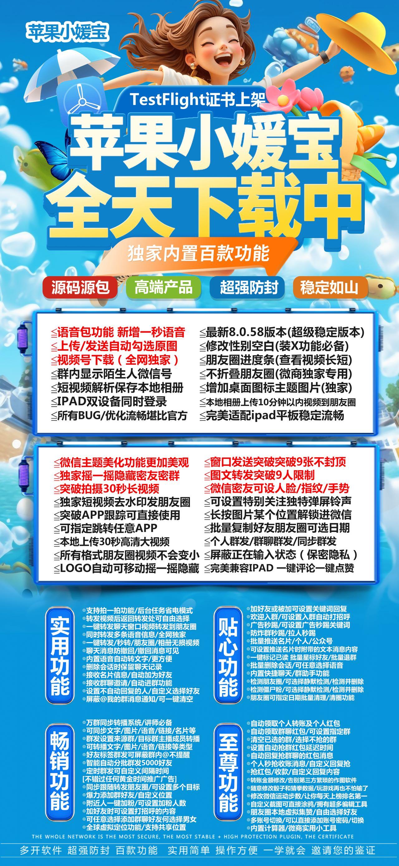 TF小媛宝（二宝包）活动码不退换