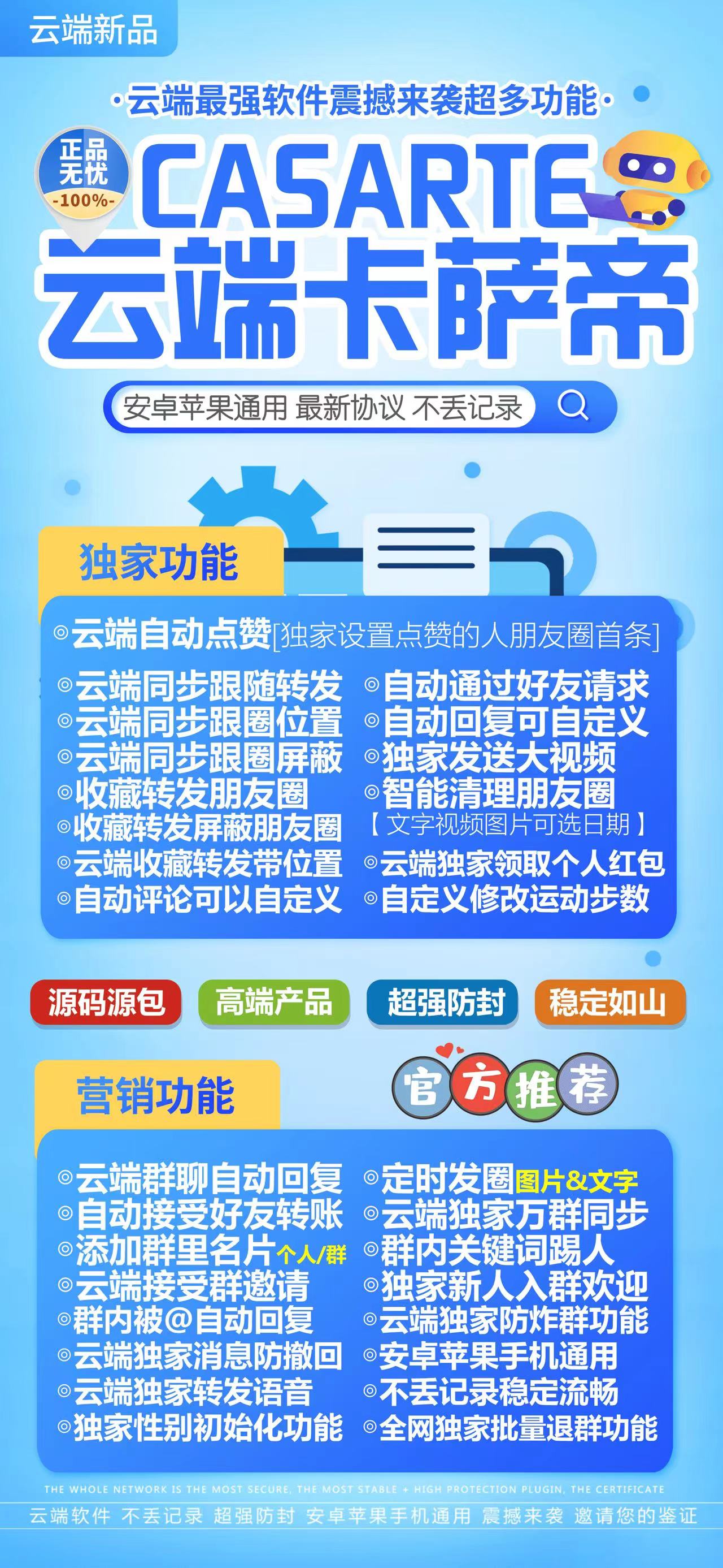 卡萨帝活动月卡
