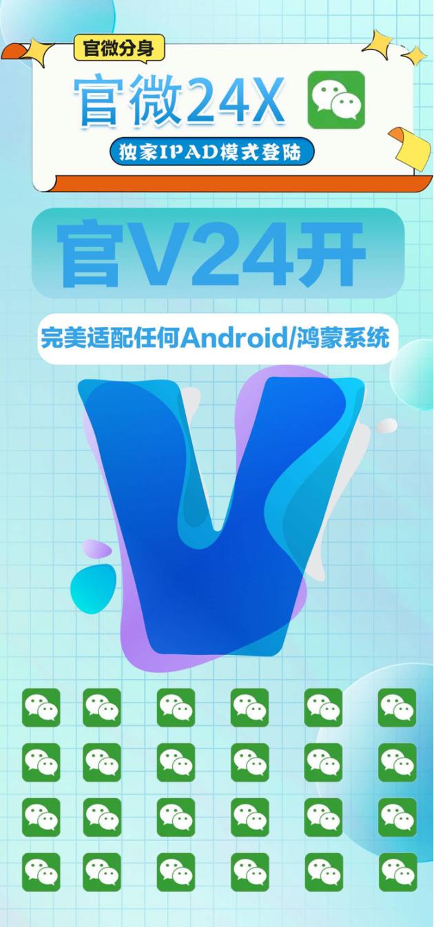 纯微（功能）季卡