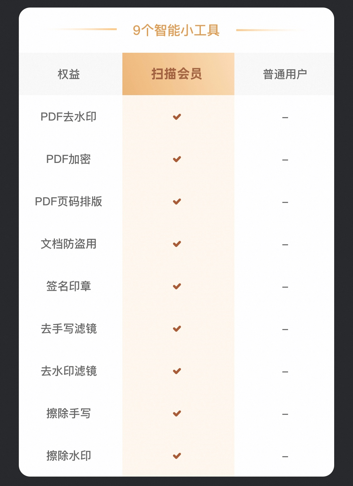 d530b202407182059446324.png