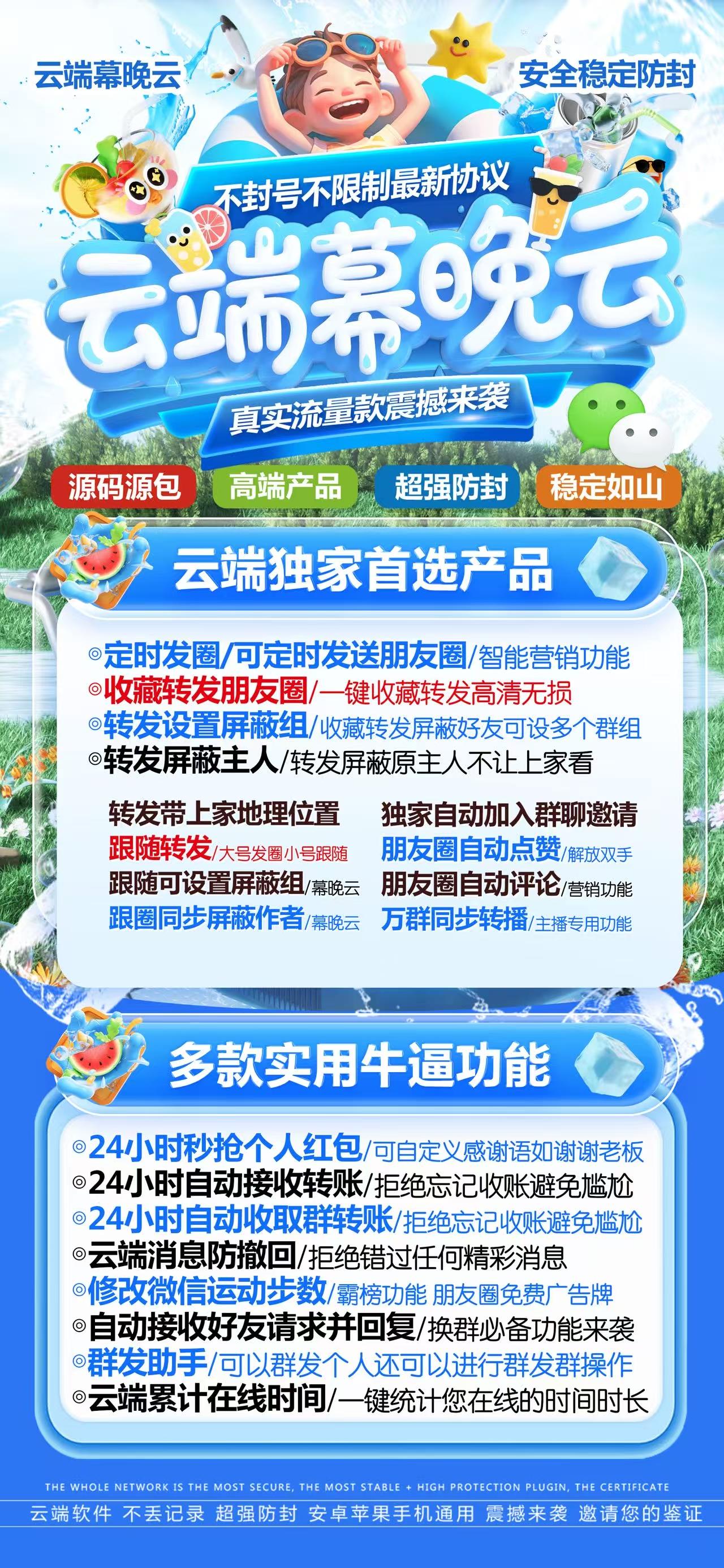 幕晩云月卡(白兰花新品)