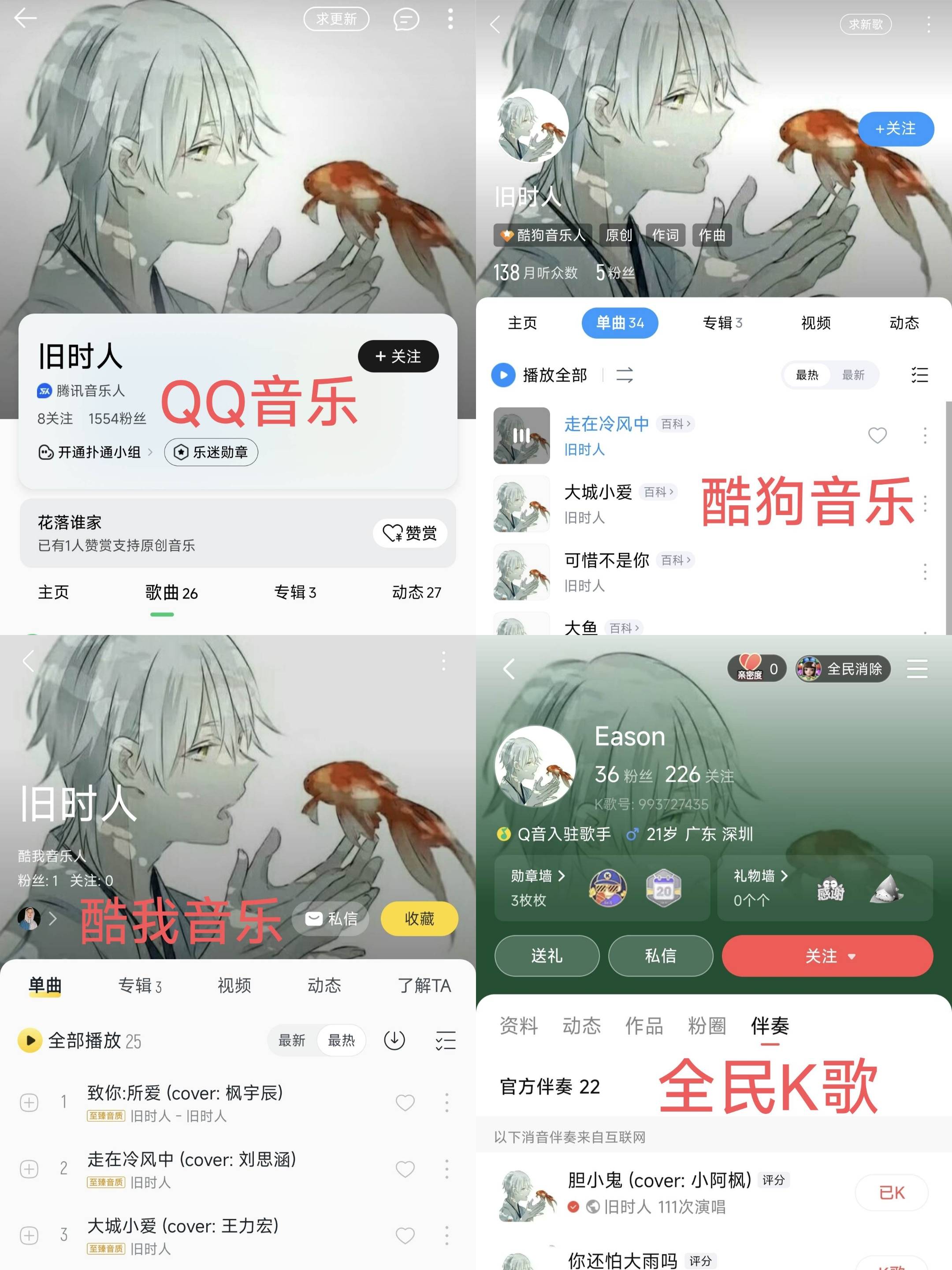 女生腾讯原创音乐人认证丨看商品介绍