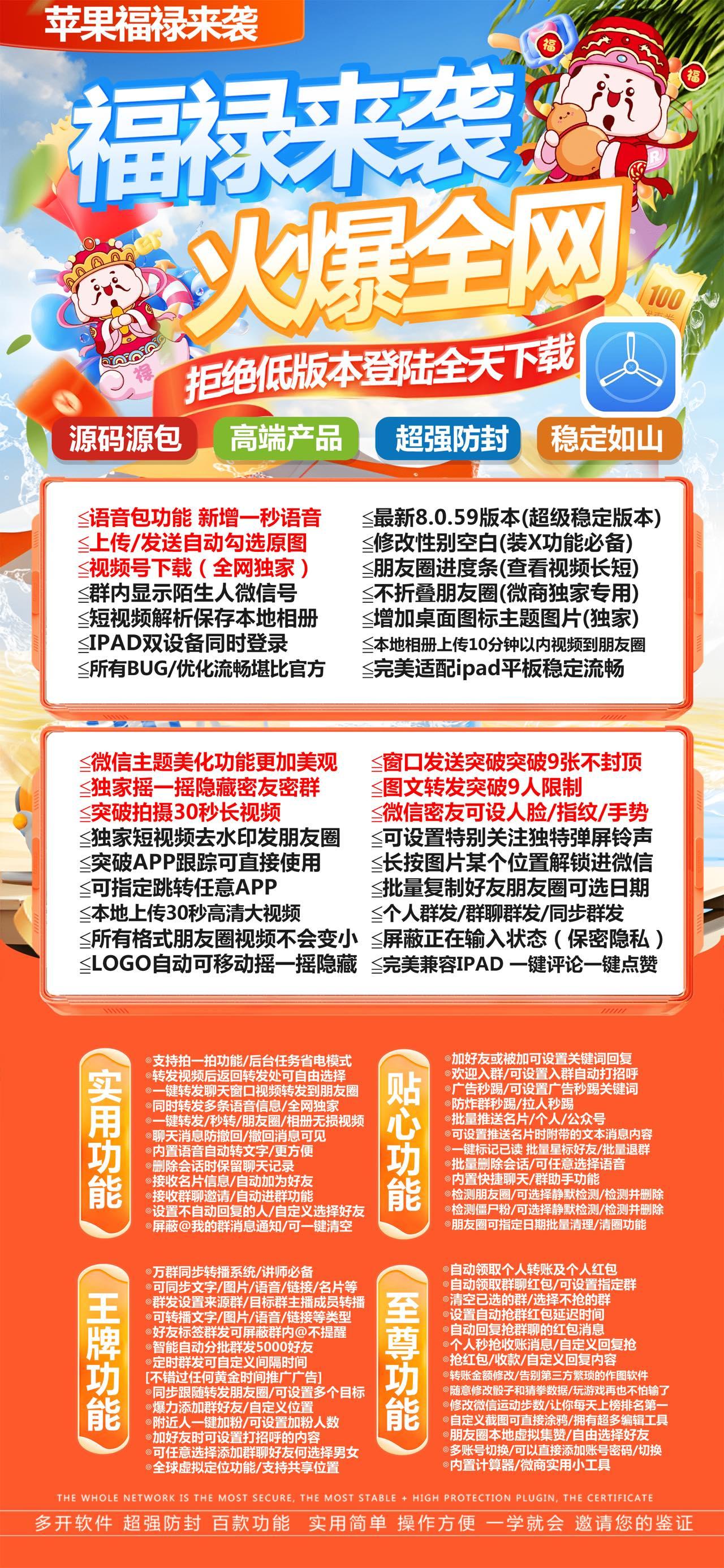 TF福禄【二宝源包】福利码不退换