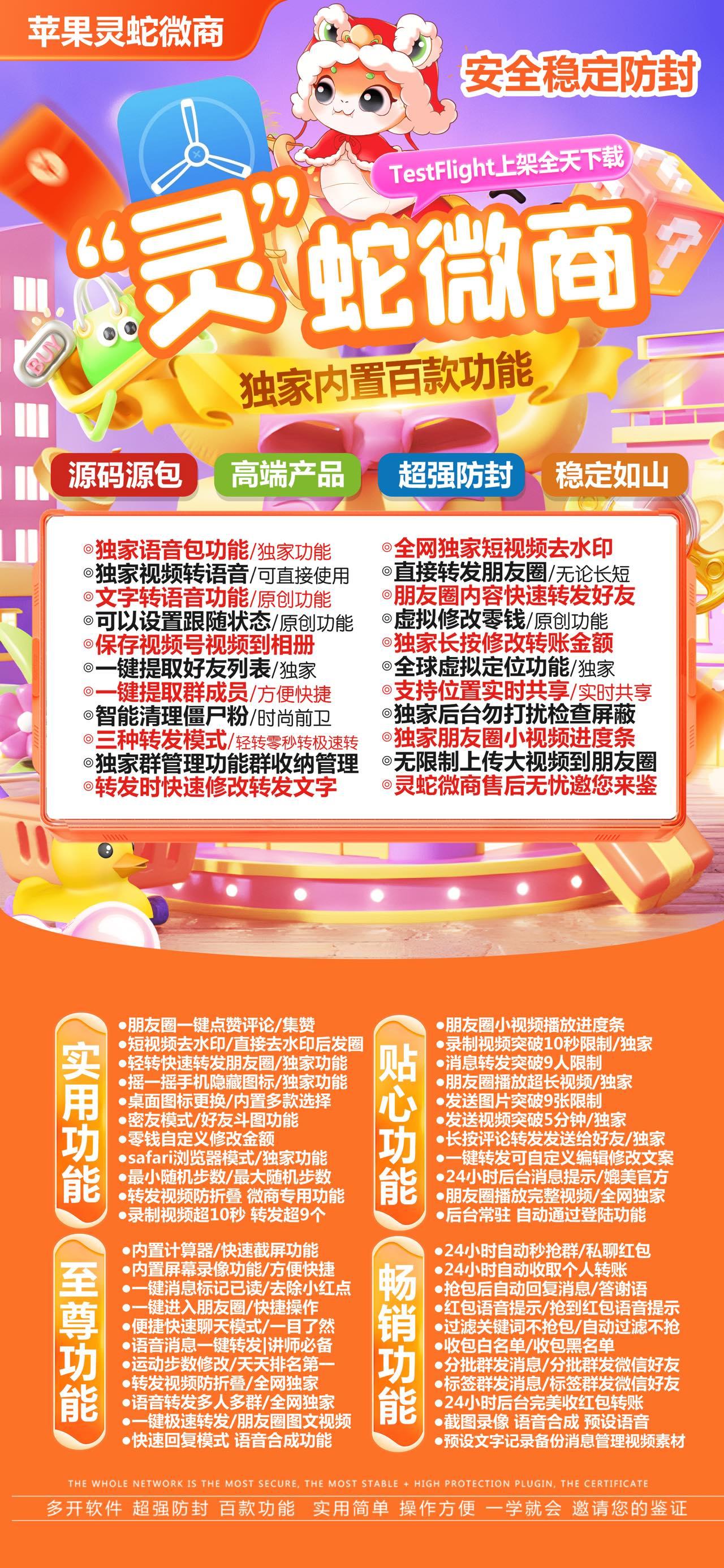 TF灵蛇微商（皮卡丘包）福利码不退换 