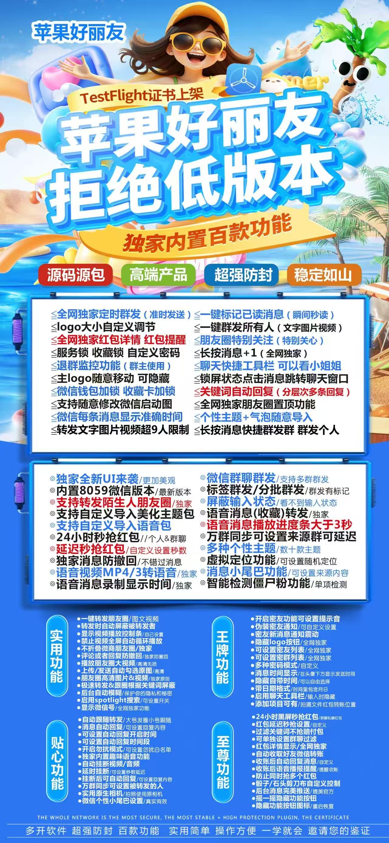 TF好丽友（斗战神包）福利码不退换 