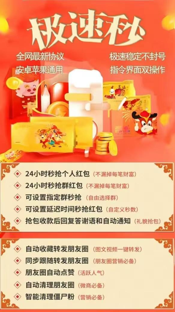 云端极速秒月卡(水星云升级款)