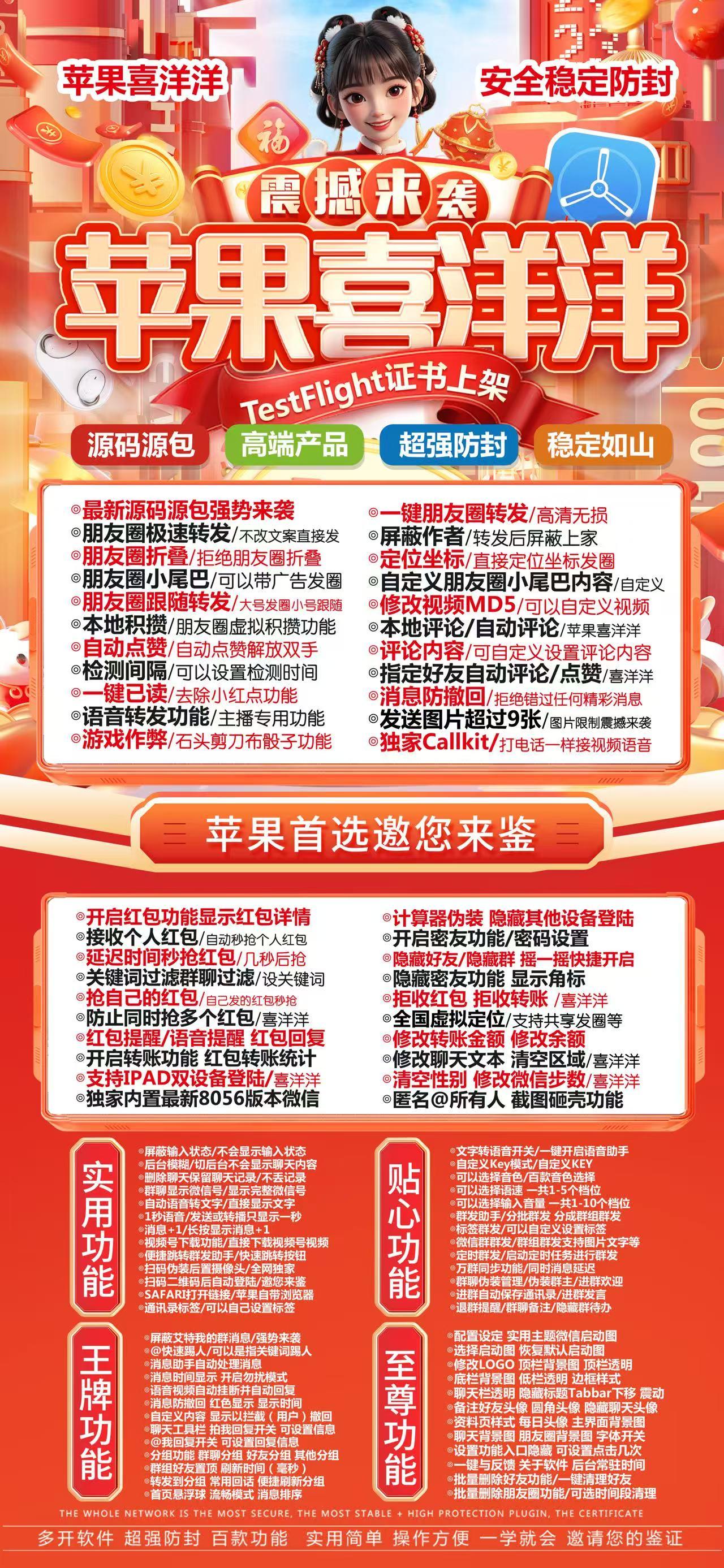 TF喜羊羊（凡尔赛包）