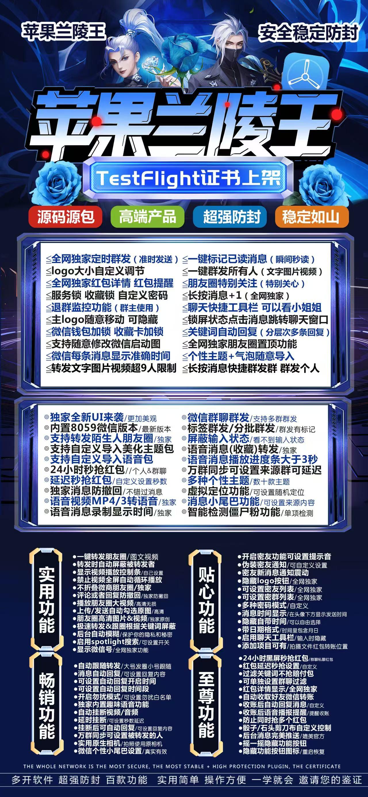 TF兰陵王（斗战神包）