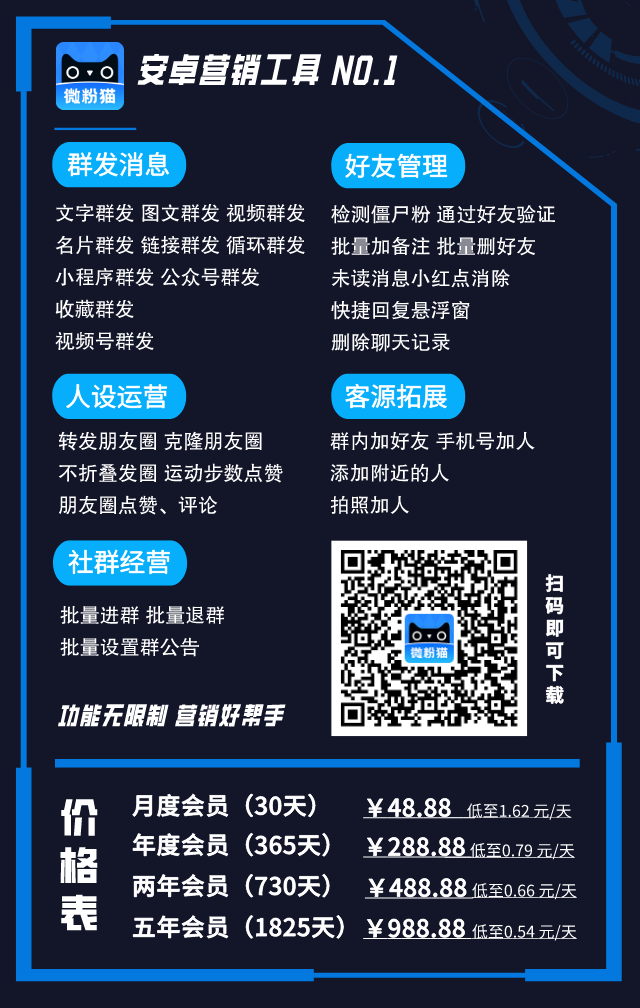 微粉猫正版月卡