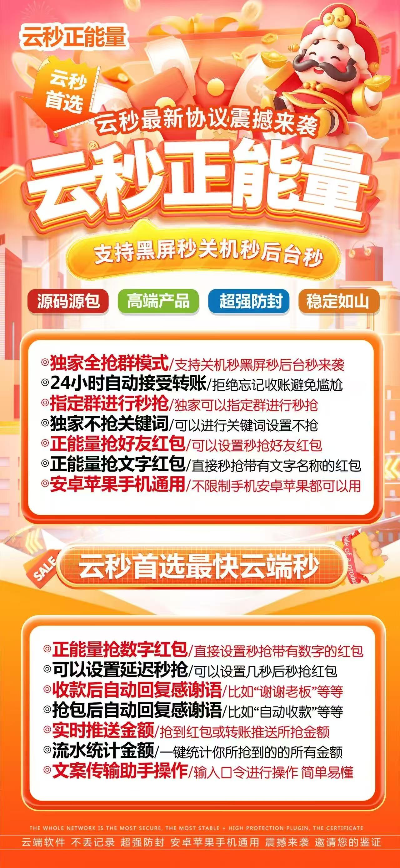 正能量活动月卡